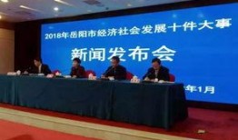 岳阳最新爆料事件新闻,揭秘事件背后惊人真相